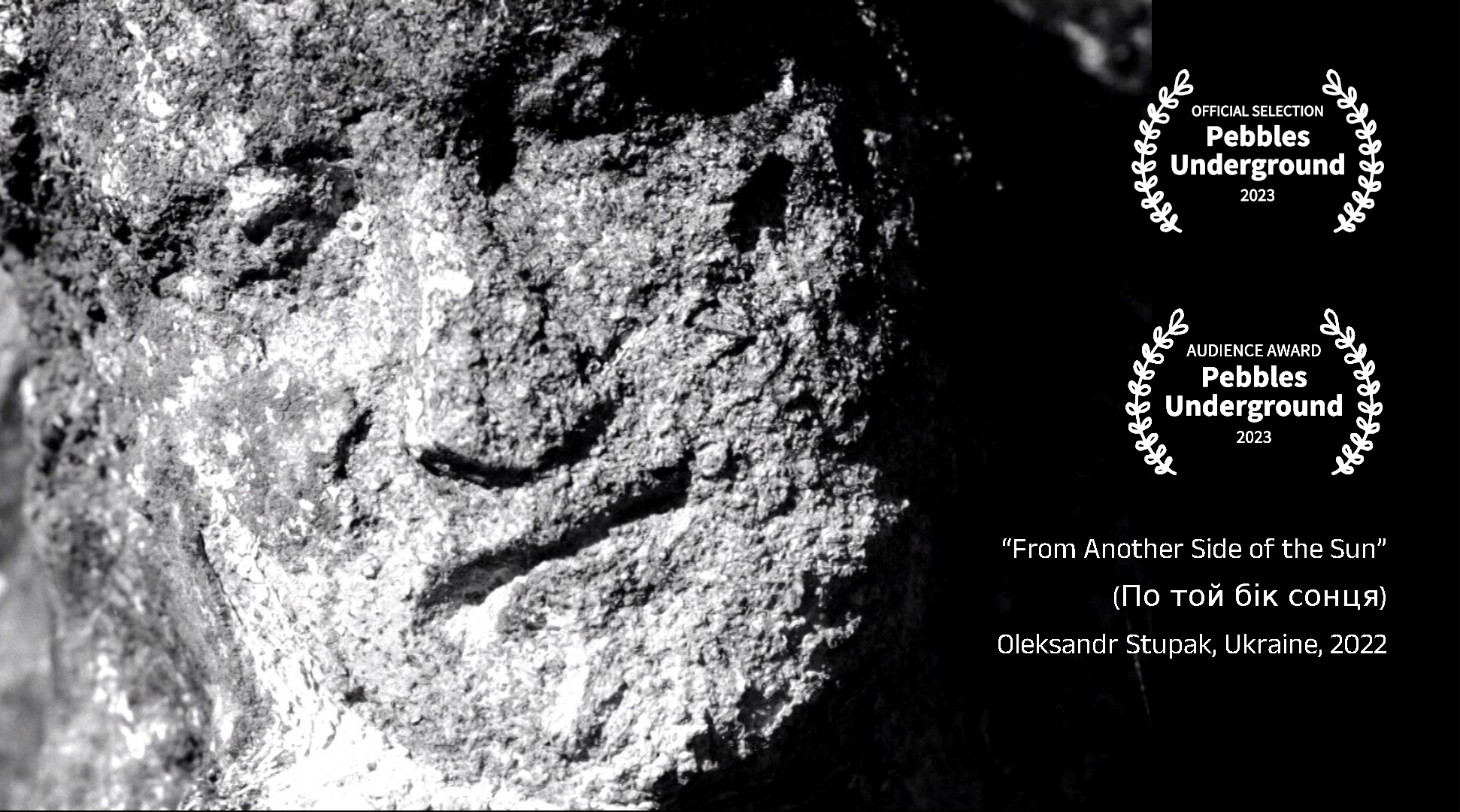 FROM ANOTHER SIDE OF THE SUN / ПО ТОЙ БІК СОНЦЯ by Oleksandr Stupak, Ukraine, 2022